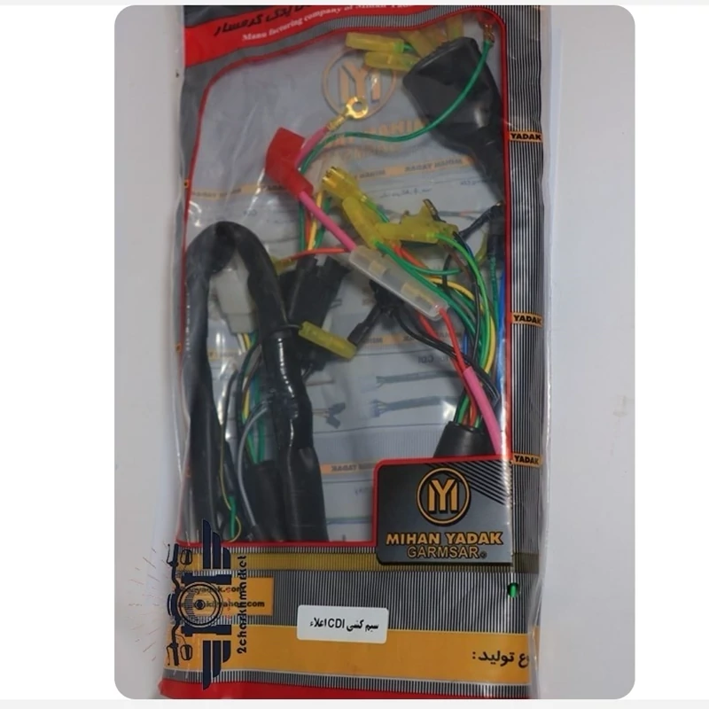 سیم کشی استارتی میهن یدک کیفیت درجه یک