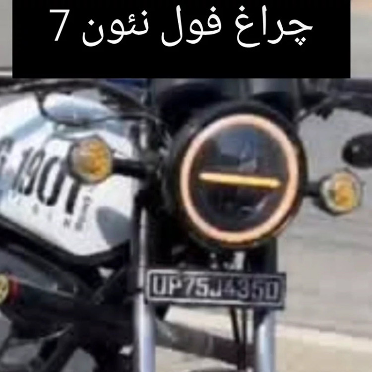 بلوری تایگر تمام نئون به همرا کاسه چراغ مناسب موتور سیکلت