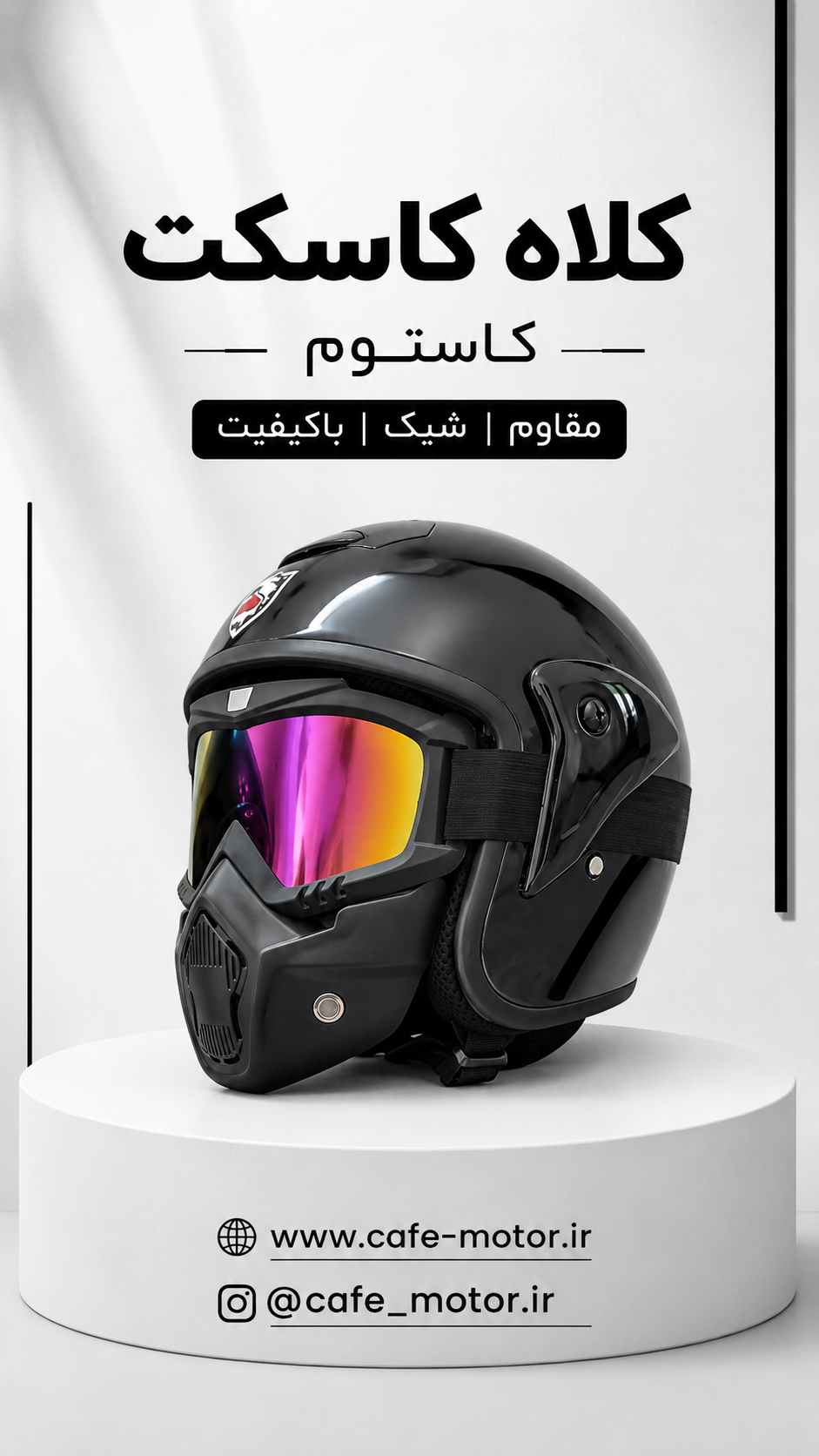 کلاه کاسکت فیس خلبانی مدل3