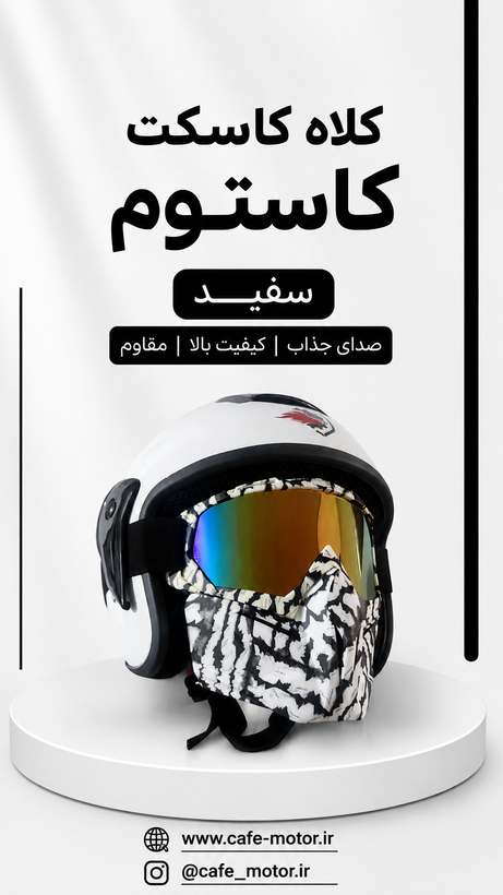 کلاه سفید کاستوم ب همراه شاخ سفید